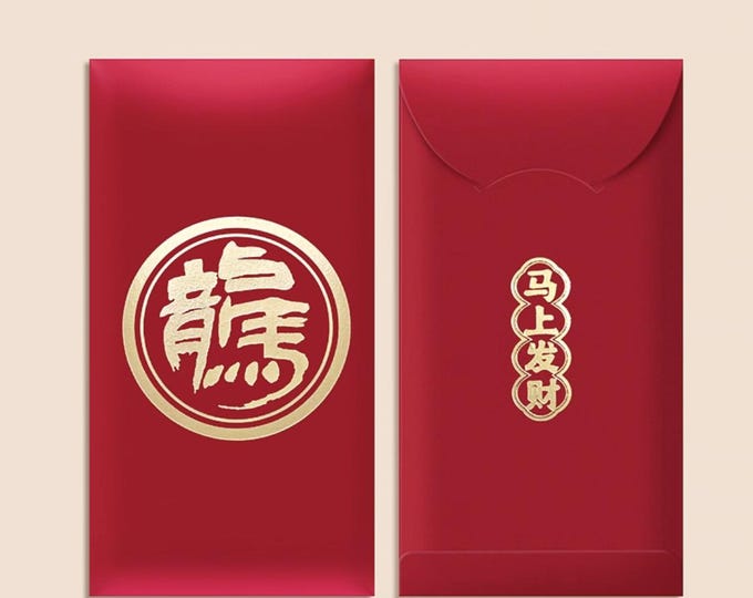 Multi Options Year of the Horse 2026 Lucky Money Gift Red Packet Envelope