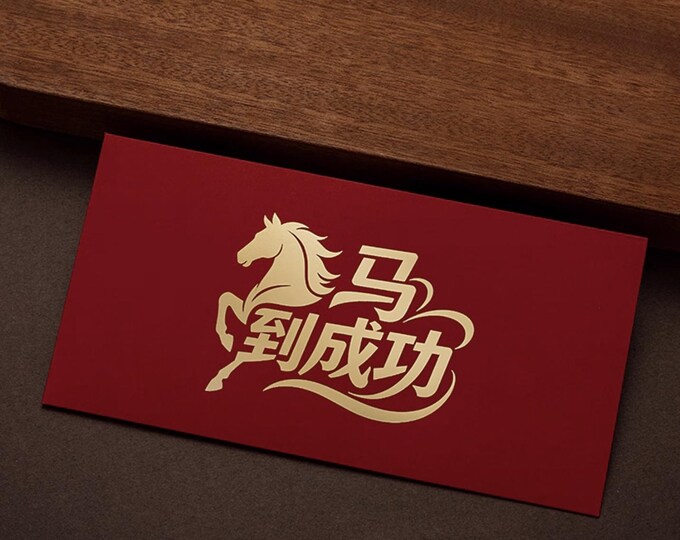 2026 Year of the Horse Red Envelopes, Gold Foil Lucky Money Packets