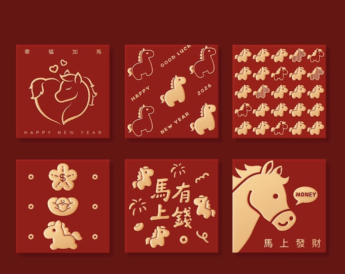 Year of the Horse 2026 Gold Foil Red Envelopes, Lucky Money Gift Red Packets