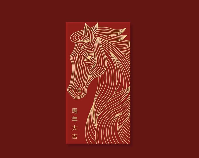 Year of the Horse 2026 Gold Foil Red Envelopes, Lucky Money Gift Red Packets