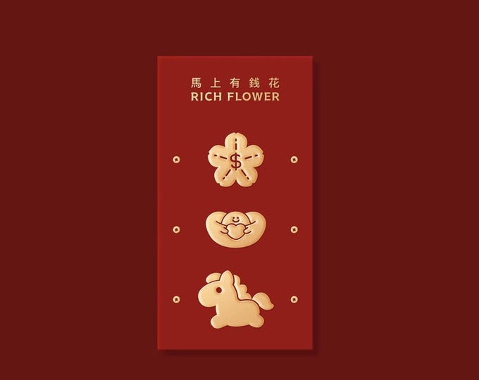 Year of the Horse 2026 Gold Foil Red Envelopes, Lucky Money Gift Red Packets