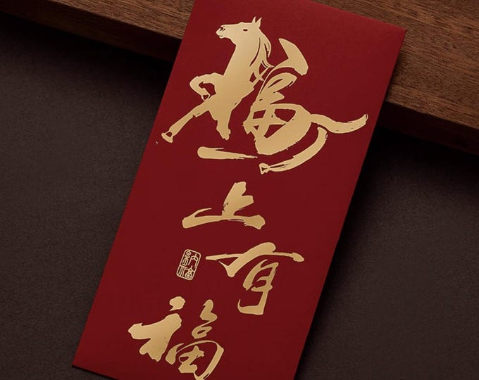 Year of the Horse 2026 Gold Foil Red Envelopes, Lucky Money Gift Red Packets