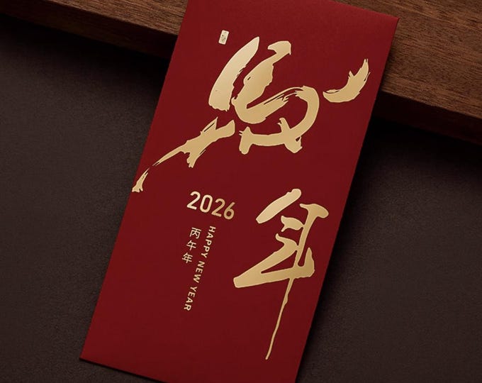 Year of the Horse 2026 Gold Foil Red Envelopes, Lucky Money Gift Red Packets