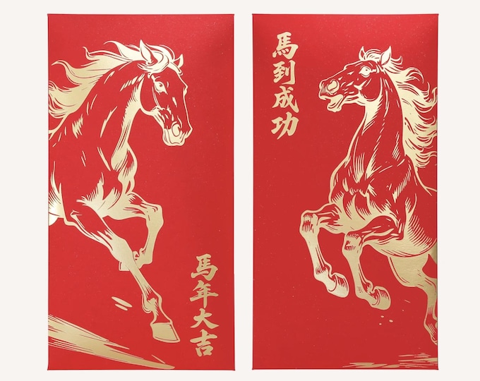 Year of the Horse 2026 Gold Foil Red Envelopes, Lucky Money Gift Red Packets