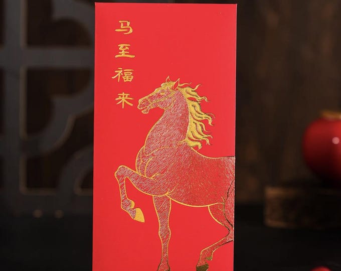 Year of the Horse 2026 Lucky Money Gift Red Packet Envelope