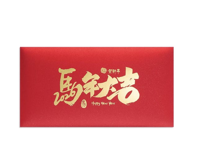 Year of the Horse 2026 Gold Foil Red Envelopes, Lucky Money Gift Red Packets
