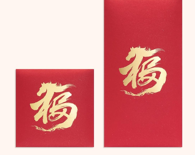 Year of the Horse 2026 Gold Foil Red Envelopes, Lucky Money Gift Red Packets