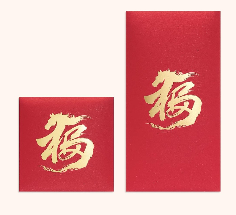Puede incluir: Dos sobres rojos con caligraf&iacute;a dorada. Los sobres son rectangulares y cuadrados, con el mismo car&aacute;cter dorado en cada uno. El car&aacute;cter est&aacute; estilizado y se asemeja a un caballo. El fondo es de color beige claro.