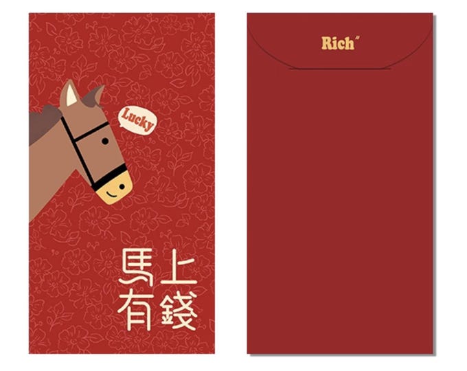 Year of the Horse 2026 Gold Foil Red Envelopes, Lucky Money Gift Red Packets