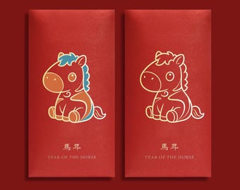 Multi Options 2026 Year of the Horse Red Envelopes, Gold Foil Lucky Money Packets