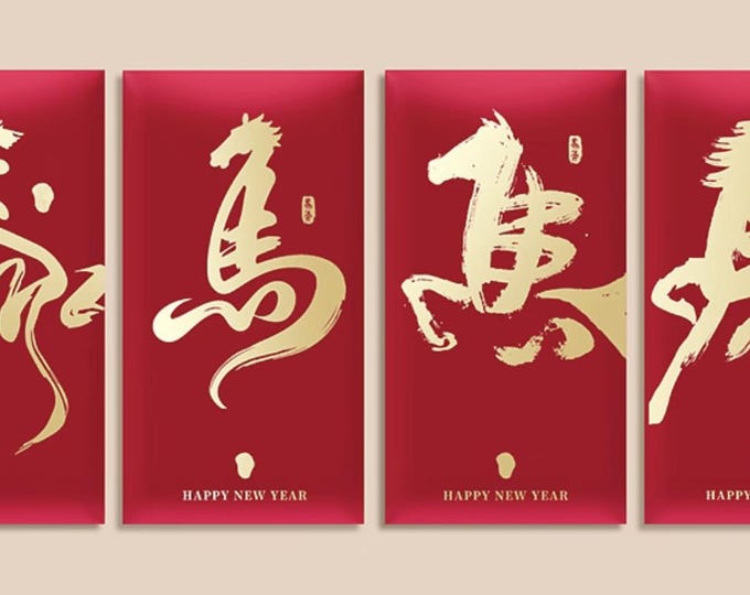 2026 Year of the Horse Red Envelopes, Gold Foil Lucky Money Packets