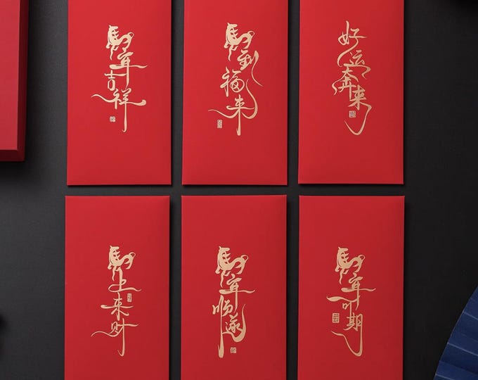 Year of the Horse 2026 Gold Foil Red Envelopes, Lucky Money Gift Red Packets