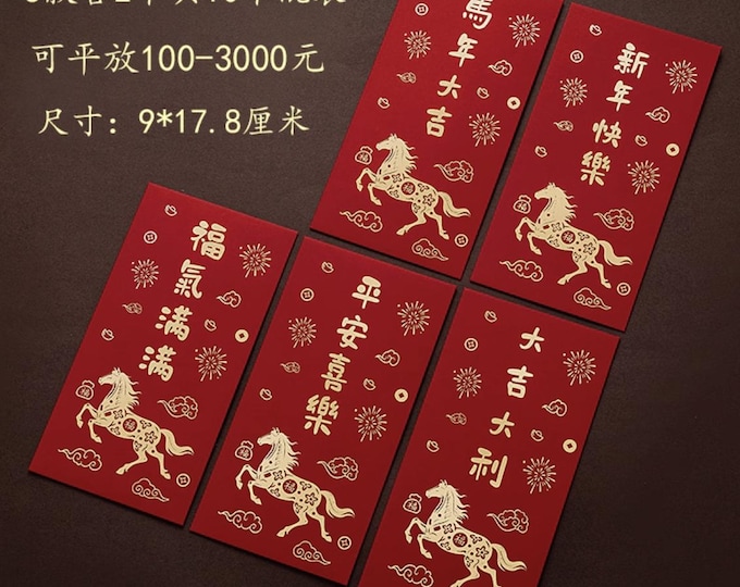 2026 Year of the Horse Red Envelopes, Gold Foil Lucky Money Packets