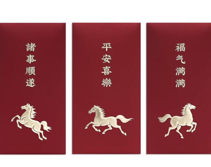 Year of the Horse 2026 Lucky Money Gift Red Packet Envelope