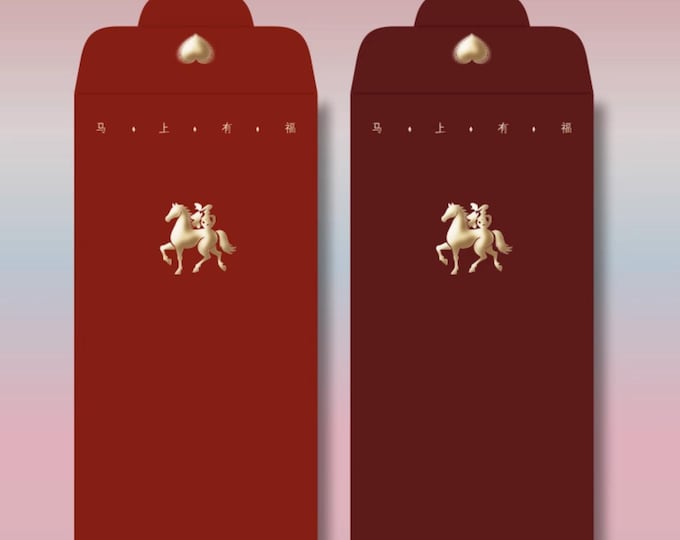 Multi Options Year of the Horse Gold Foil Red Envelope, Lucky Money Gift