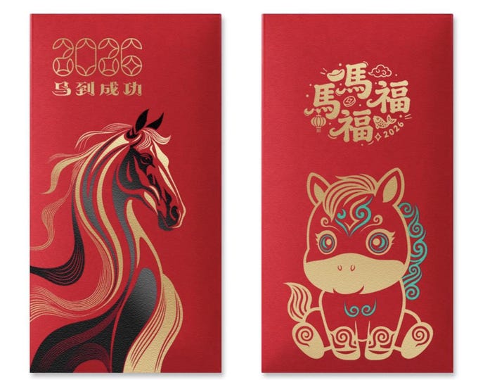Year of the Horse 2026 Gold Foil Red Envelopes, Lucky Money Gift Red Packets