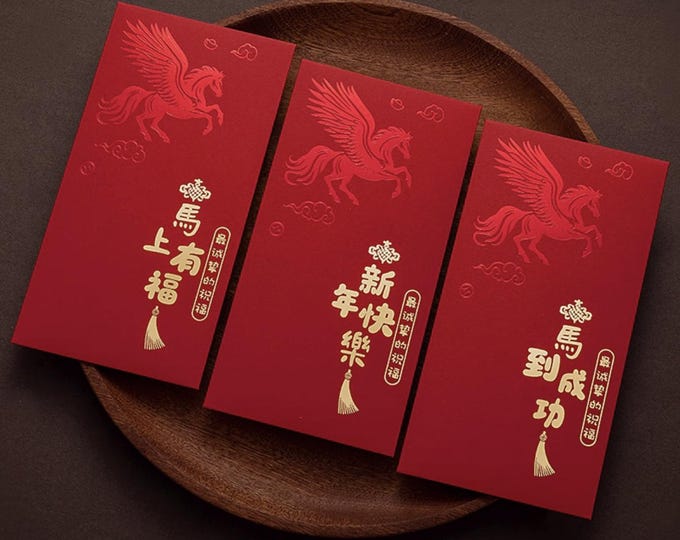 2026 Year of the Horse Red Envelopes, Gold Foil Lucky Money Packets