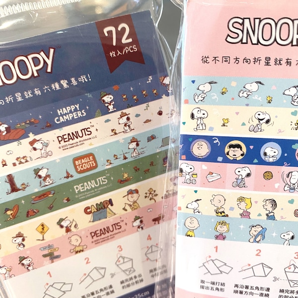 Peanuts Snoopy Origami Lucky Star Paper Strips Folding Star Strip DIY Arts and Crafts Supplies Present for Her