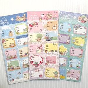 Capybara Aufkleber Name Label Deko Sticker Planer Decor Journaling Scrapbooking