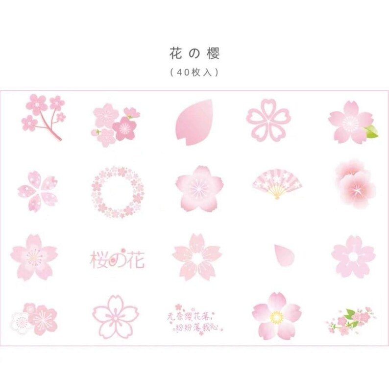 FREE SHIPPING 40pcs Sakura Stickers Flower Stickers Cherry Etsy