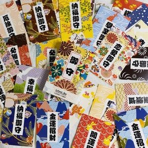28stk Omamori Karten Set Kleine Karten Nachricht Karten Deko Snail Mail Journal Ephemera Scrapbooking