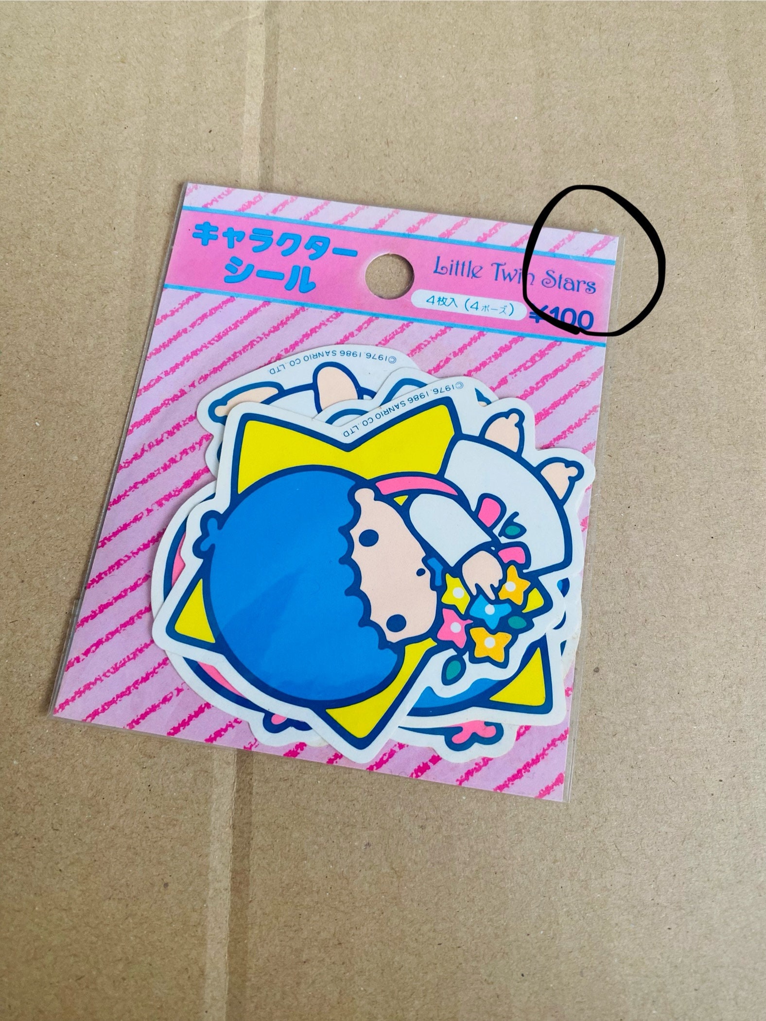 Lala Sticker Label Vintage Sanrio 1986 Little Twin Star Kiki Lala Sticker Pack - Etsy