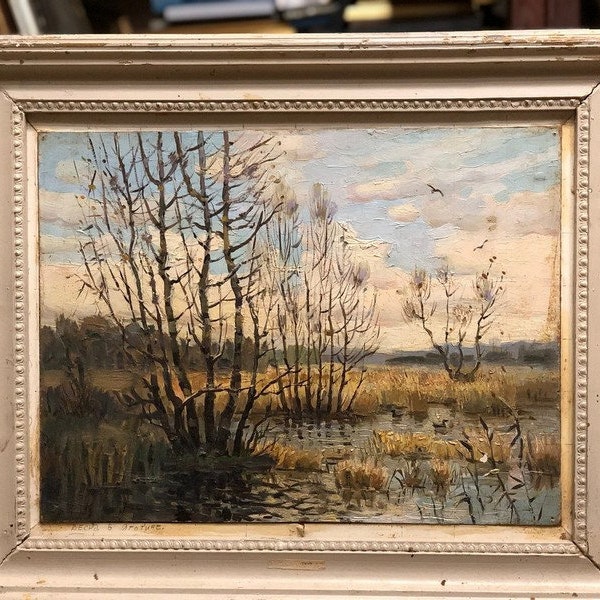 Vintage Painting Etsy