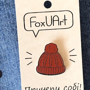 Hat Enamel Pin, Wool Hat lapel Pin, Silver Nickel Pin, Winter accessory