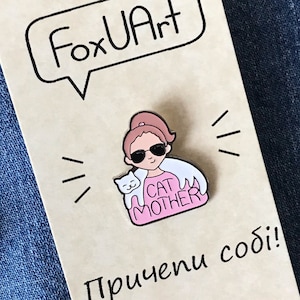 Cat Mother Hard Enamel Pin, Cat Lapel pin, Nickel Pin, Brooch, Badge