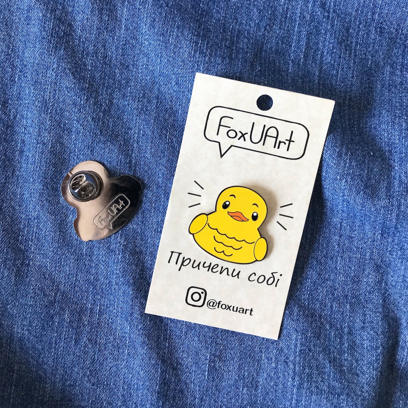 Duck hard enamel pin badge silver nickel pin duck lapel pin | Etsy
