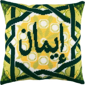 DIY Needlepoint Pillow Kit Iman (Faith), Tapestry Pillow cushion kit, Embroidery kit 16&quot;x16&quot; Half Cross Stitch Kit, Printed Canvas