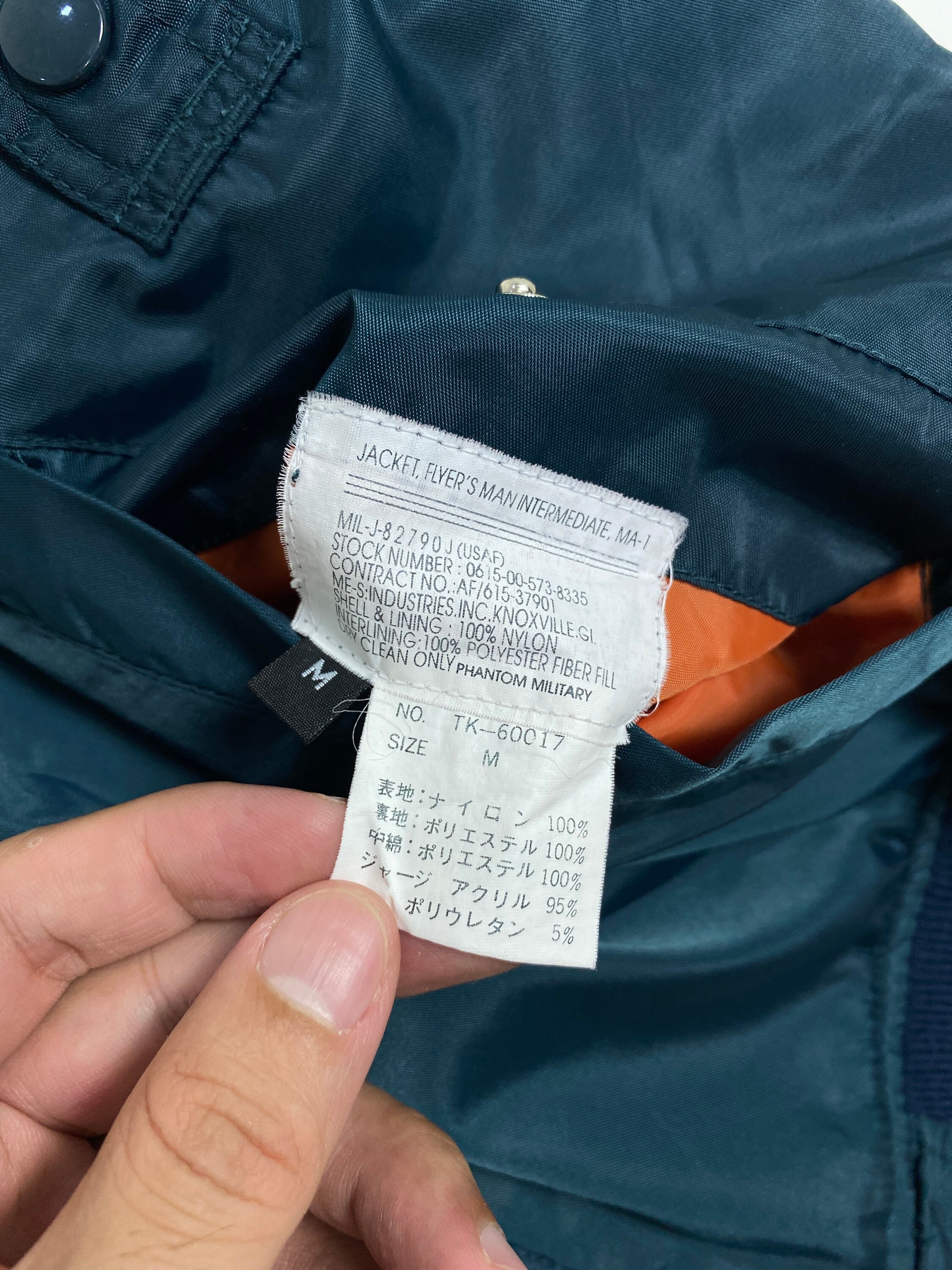 Vintage Phantom Military Ma 1 Vest Tectical Medium Size Etsy