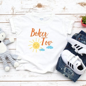 Boker Tov Tee Shirt, Jewish Baby Gifts, Jewish Baby Gift, Hebrew Baby Clothes, Good Morning Toddler Tee, Cute baby clothes