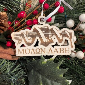 MOLON LABE Christmas Ornament, Molon Labe, Patriotic Ornament, Come and Take It, Unique Personalized Gifts