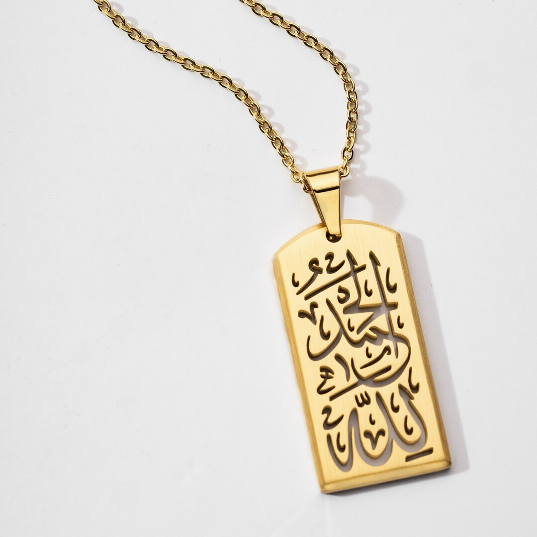 Alhamdulillah Tag Necklace Islamic Jewelry Arabic Pendant Etsy