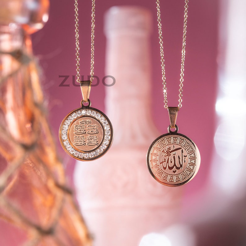 4 Qul Necklace Islamic Jewelry Islamic Necklace Arabic Etsy