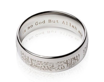 Shahada (Kalima) Ring - Silver