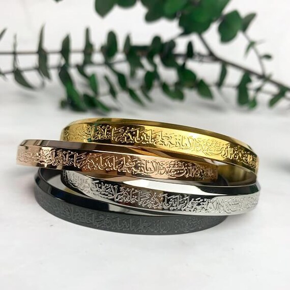 Ayatul Kursi Cuff Etsy Australia