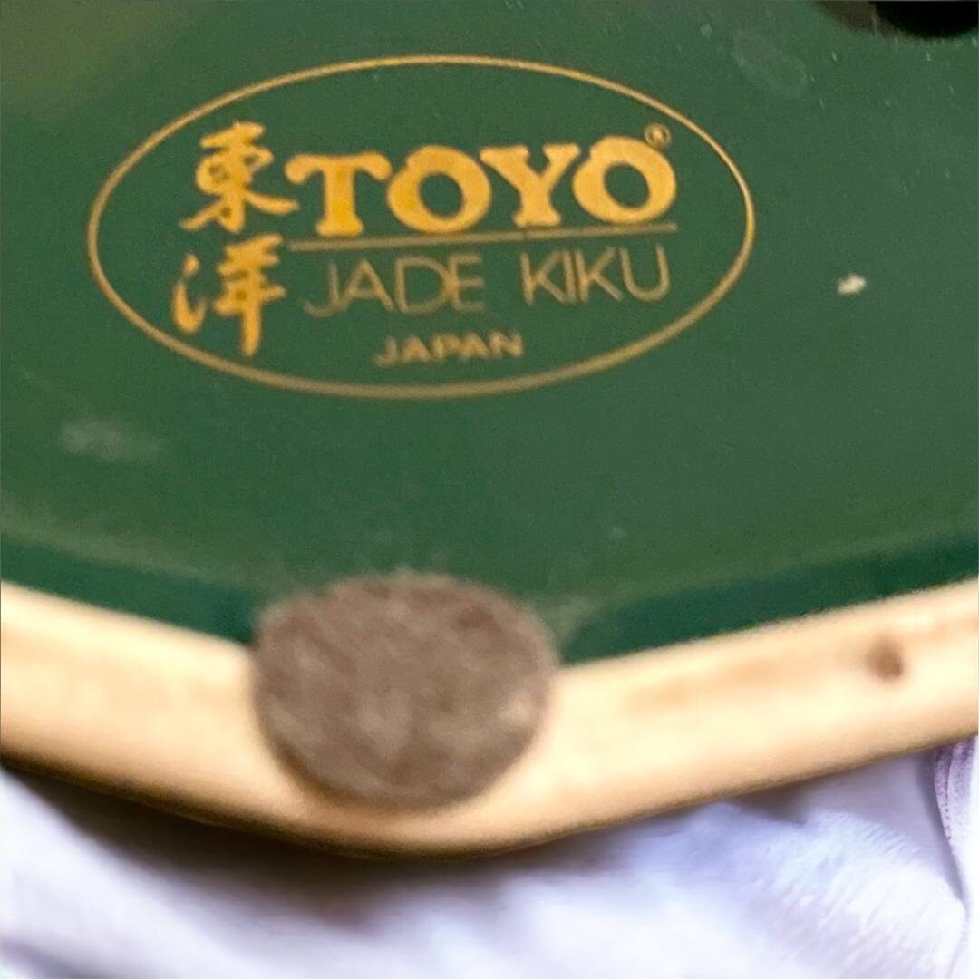 Vintage TOYO Jade Kiku Japan Green Floral Vase Gold Accents 7 Etsy