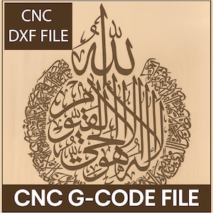 Puede incluir: Archivo CNC DXF y G-Code con intrincada caligrafía árabe en color marrón. El diseño está centrado y rodeado por un borde decorativo. El texto "CNC DXF FILE" y "CNC G-CODE FILE" se muestra en un cuadro marrón oscuro.