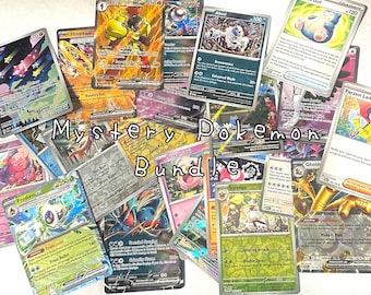 Mystery Pokemon Card Bundle TCG Authentic no duplicates includes random rare card- illustration, holos, GX/EX, Japanese (read description)