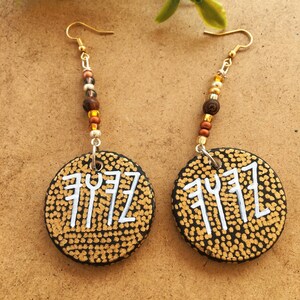 Hebrew Israelite Jewelry Messianic Earrings Yahuah