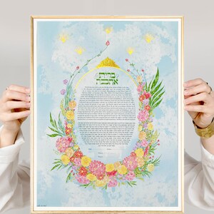 BINI&#39;s Bouquet wedding ketubah