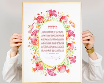 Ruby Pomegranate - wedding ketubah