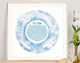 Eshet Chayil "Love dove" | אשת חיל | Judaica Wall Art Print | Judaica Gift | Gift for mom