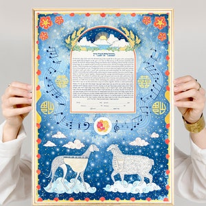 Starry Music ketubah image 1