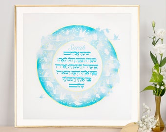 Girls' Blessing Personalized Purity Ketubah