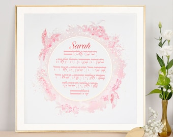 Daughters Blessing "Rose Blossom" | BIRKAT HABANOT | Jewish baby girl gift | Jewish Baby Naming | Newborn gift | Judaica Wall Art