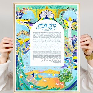 Regenbogen Pfau Ketubah Moderne Ketubah Kunst Eheversprechen Zertifikat der Heirat Ketubah Reform Weltliche Interreligiöse Ketubah
