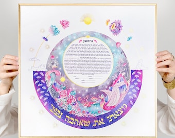 KETUBAH "Garden of eden"